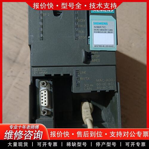 PLC模块6ES7 315-2EH13-0AB0(可维修)