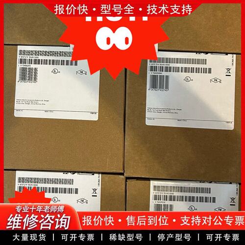 6ES7214-1AF40-0XB0S7-1200 CPU(可维修)
