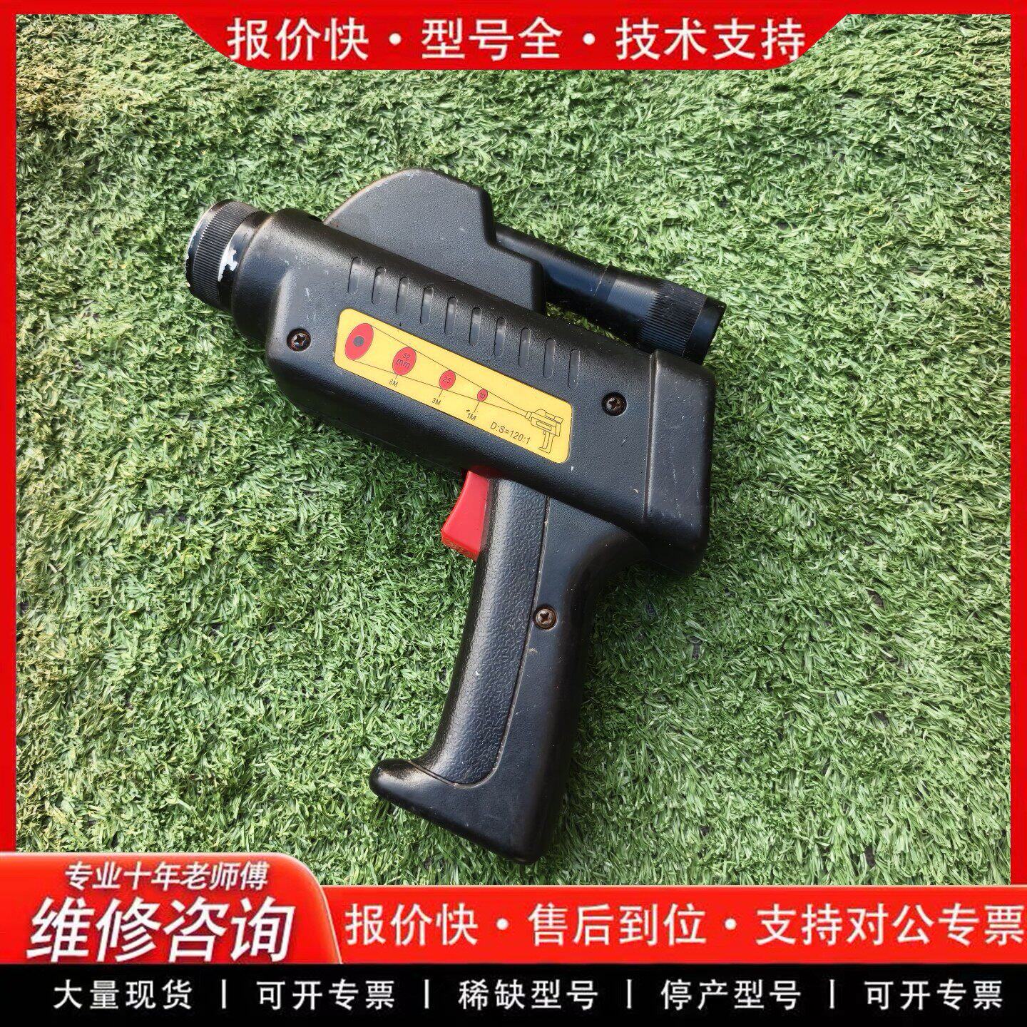 红外测温仪M308A 工业测温枪(可维修)