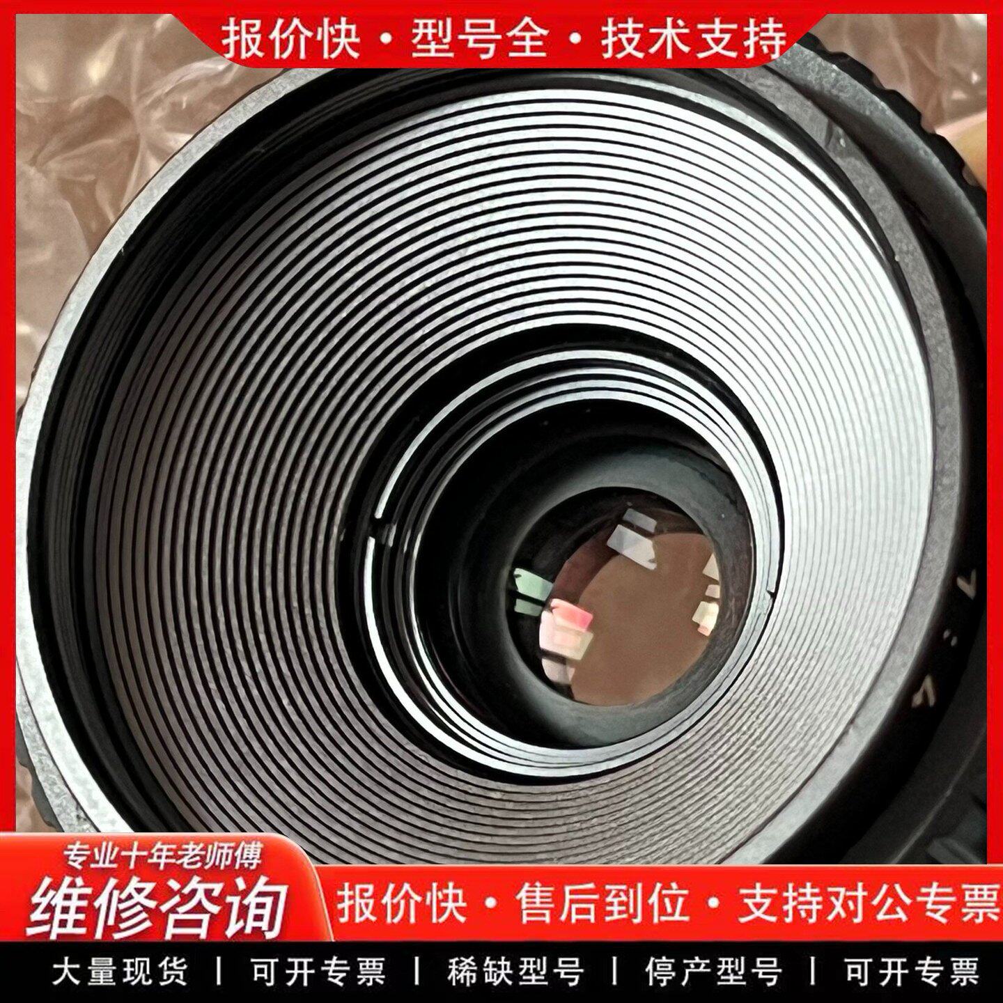 Rodenstock 罗敦斯德 Rodagon-WA放大头(可维修)