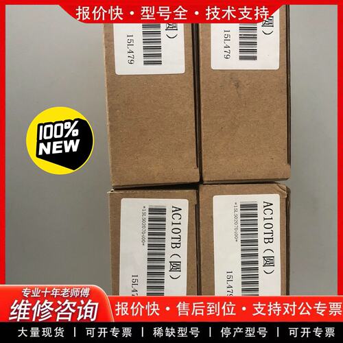 PLC连接线 AC10TB 圆头电缆 工控自动化配件(可维修)