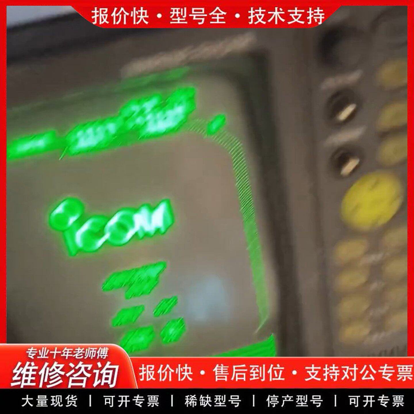 艾可幕MR-1000RII显示器 上电如视频外观(可维修)