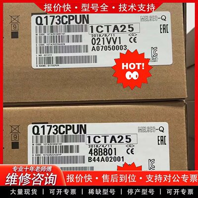 MITSUBISHIQ173CPUN PLC模块 控制器 装(可维修)