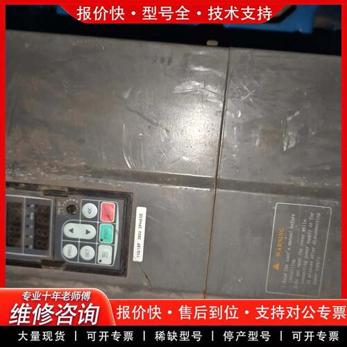 器 DR60-T3-011G/015P 11/15KW 380V 实物拍摄 电机调速(可维修)