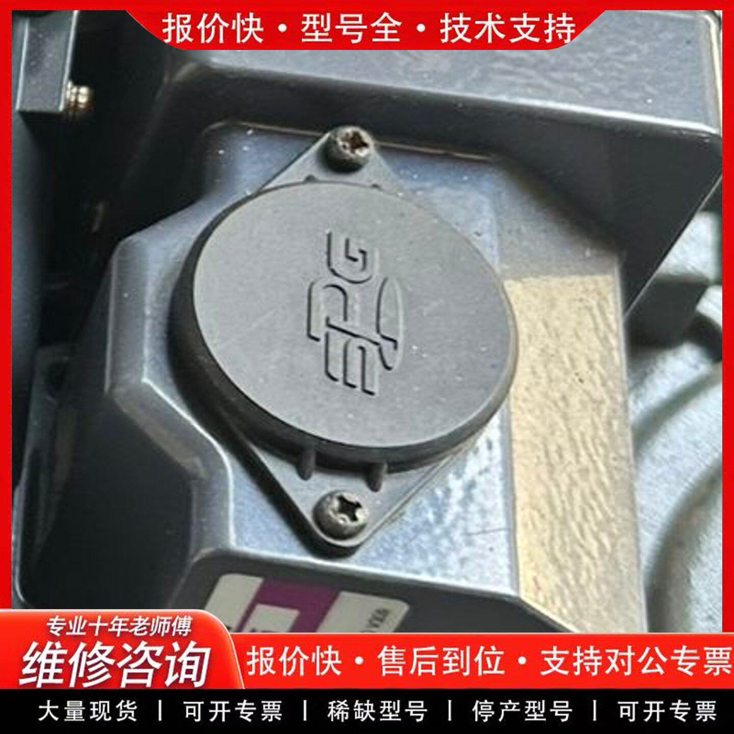 外壳使用痕迹SPG标识安防检测场景适用(可维修)