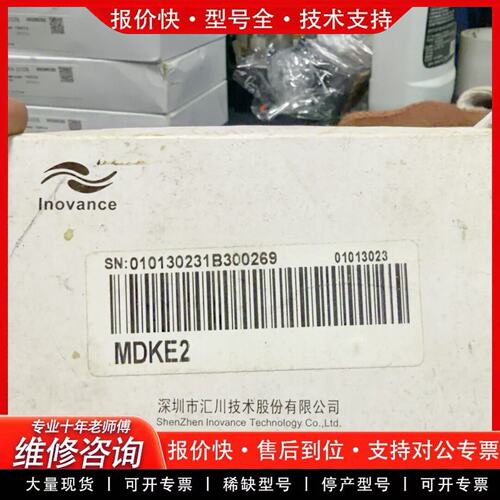 MDKE2 变频器面板 显示面板 控制键 配件(可维修)