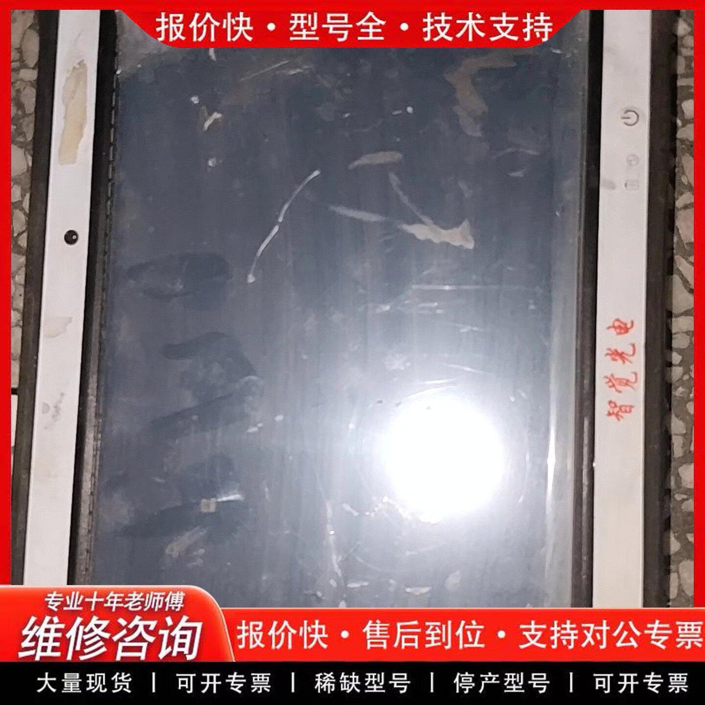 智觉C影像检测仪;(可维修)