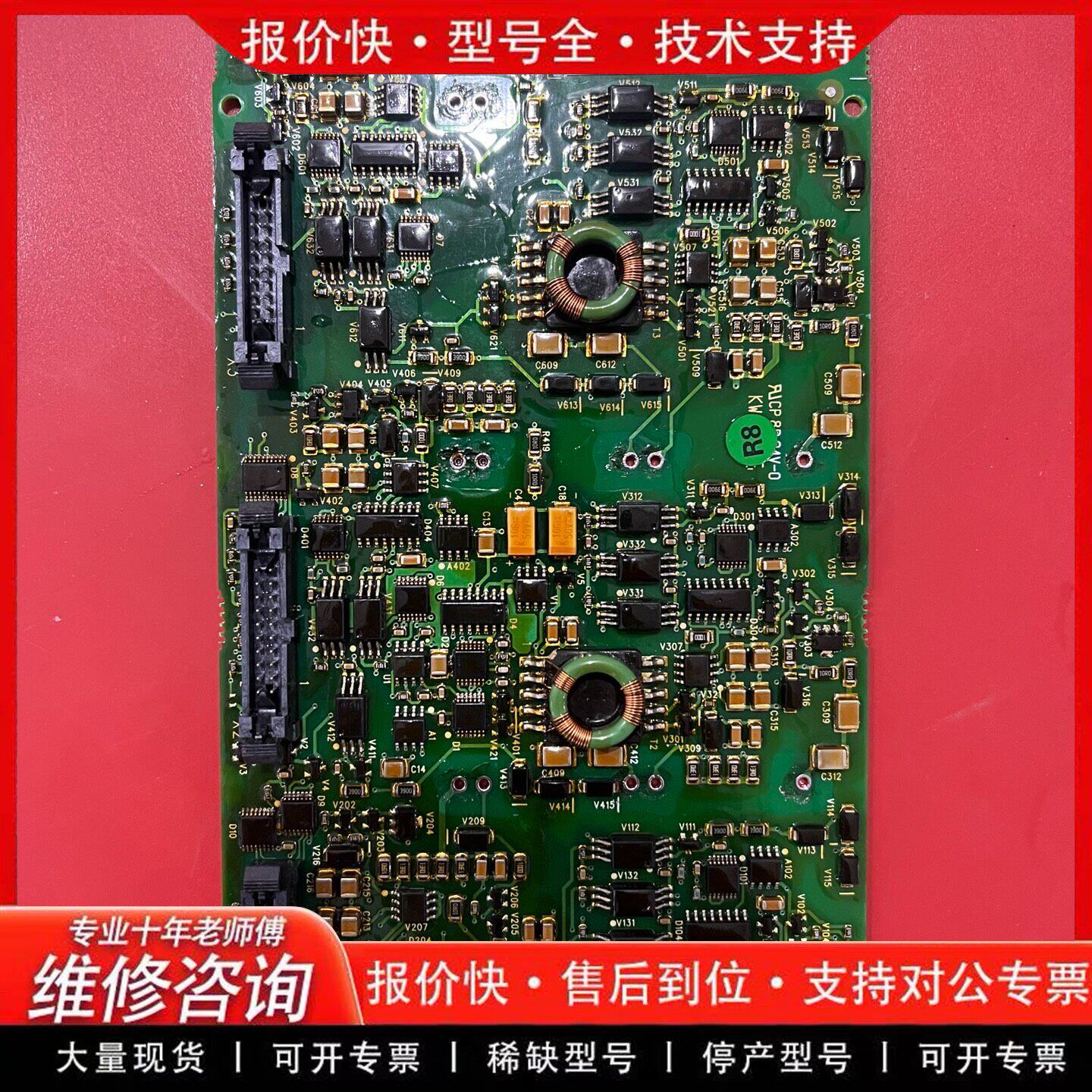 AGDR-72C ABB驱动板 原装 无修功能好(可维修)