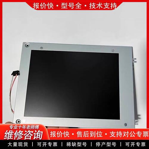 LM64P101/LM64P101R/LM641836/LM显示屏(可维修)