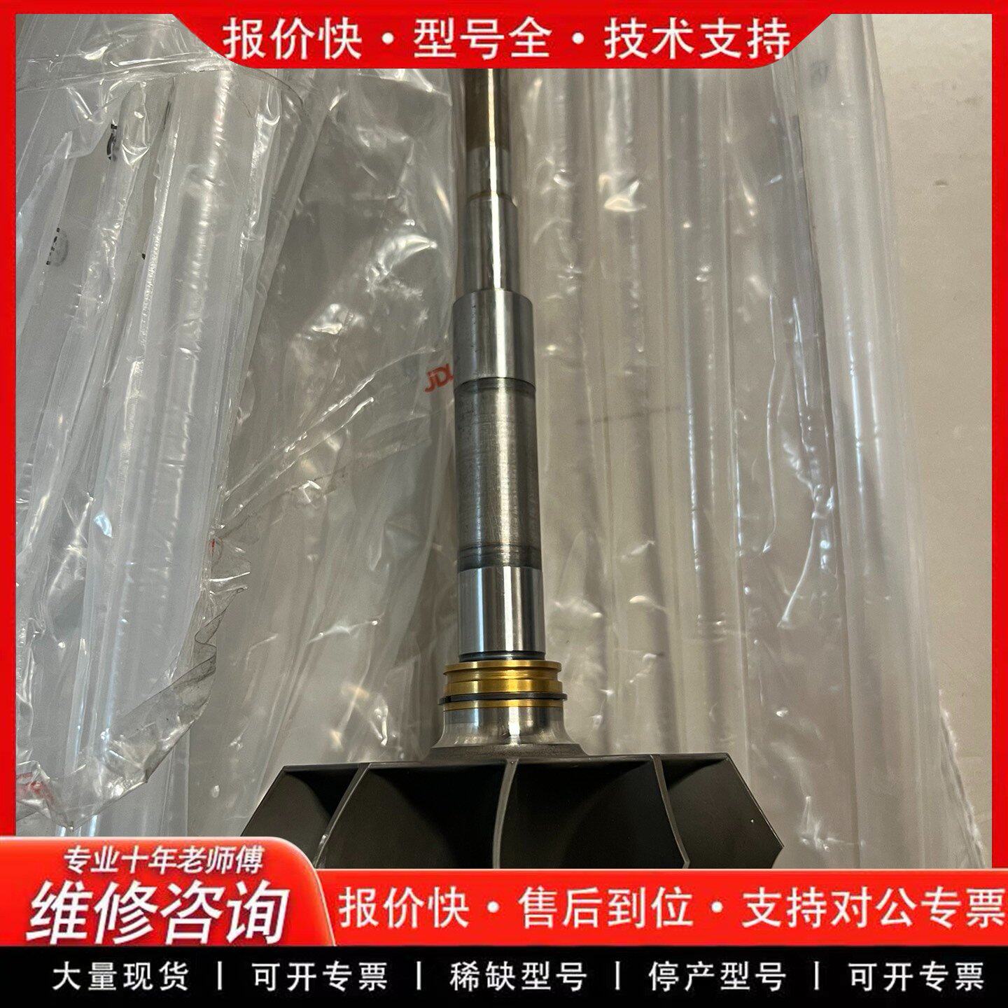 IHI 增压器转子 涡轮转子 增压器配件 维修配件(可维修)