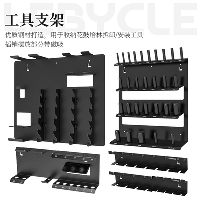 乐百客专用于车店支架