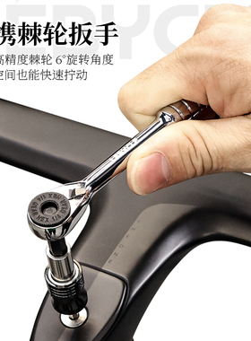 乐百客自行车棘轮扳手便携多头螺丝内六角专用工具精密迷你多功能