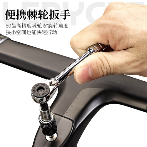 乐百客棘轮扳手精密迷你版