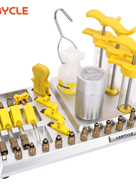 乐百客自行车注油工具底座适配2023款EZmtb换油工具Pro版车店收纳