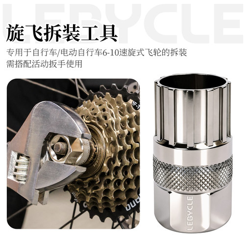 乐百客6-10速旋飞拆装工具