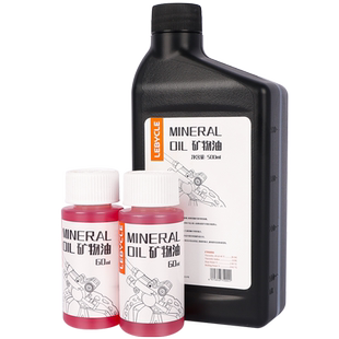 自行车矿物油刹车油通用禧玛诺速联MAGURA油刹加油换油注油工具