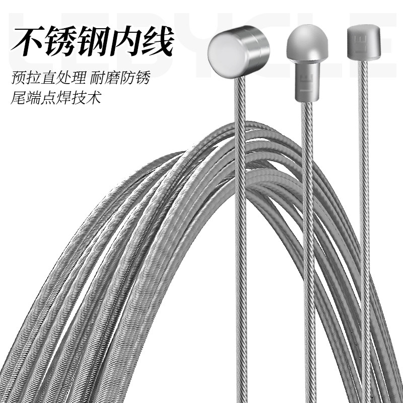 乐百客山地公路折叠自行车不锈钢内线变速器线芯刹车闸线通用配件