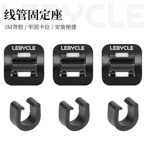 乐百客铝合金线管过线器