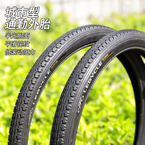 lebycle/乐百客山地车外胎