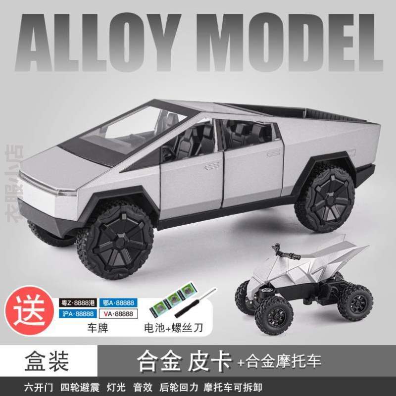 2024合金仿真特斯拉模型模型男孩玩具车.小汽车车可拆卸儿童皮卡