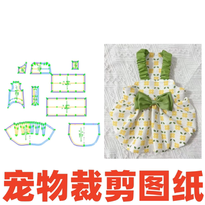 春夏吊带熊狗猫咪裙裁剪样版图