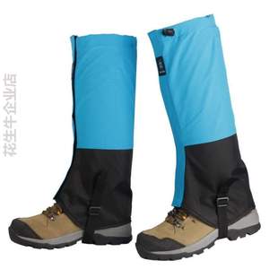 套户外徒步男款 式 备%沙漠雪套防沙鞋 装 儿童登山护滑雪防水套腿脚