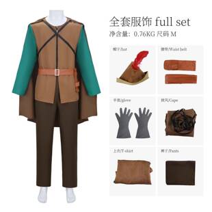 白雪公主猎人杭伯特cosplay动画成人万圣节武士弓箭手表演服装扮