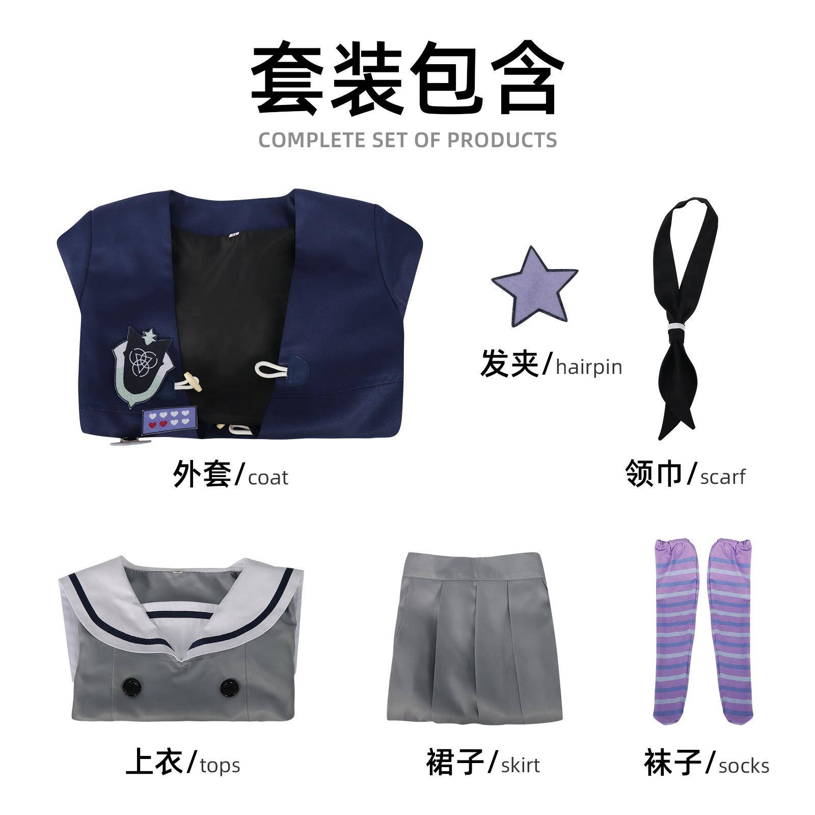 碧蓝档案cos服宇泽玲纱二次元游戏动漫cosplay校园风百褶裙女套装