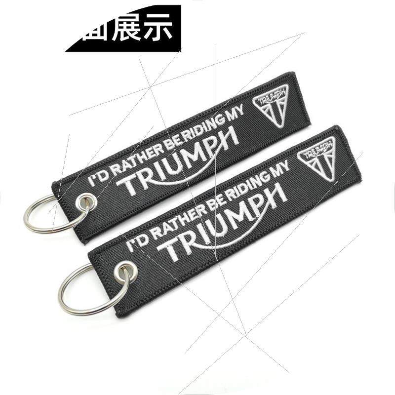 源头适用于凯旋TR丢失钥匙扣电脑绣花刺绣工艺防钥匙摩托车现货批