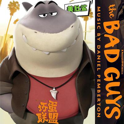 电影坏蛋联盟cos服 大坏狼西装 cospaly服装角色扮演动漫全套现货