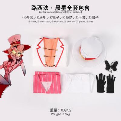 地狱客栈cos服路西法夏莉晨星沃克斯妮芙蒂全套cosplay服装