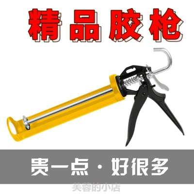 省力通用型断胶]胶枪家用枪枪自动硅胶压打结构胶加厚软胶玻璃胶