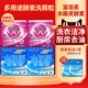 富培美水精灵酵素洗剂有氧盒装 洗衣粉活氧泡洗爆炸盐泡洗颗粒