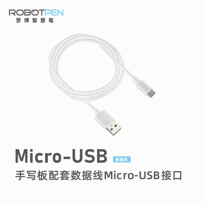 安卓数据线充电线usb通用充电器线