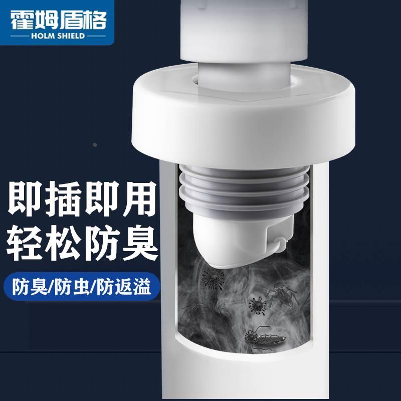 下水管道防返臭神器洗手池防臭密封塞厨房下水道排水管密封圈配件