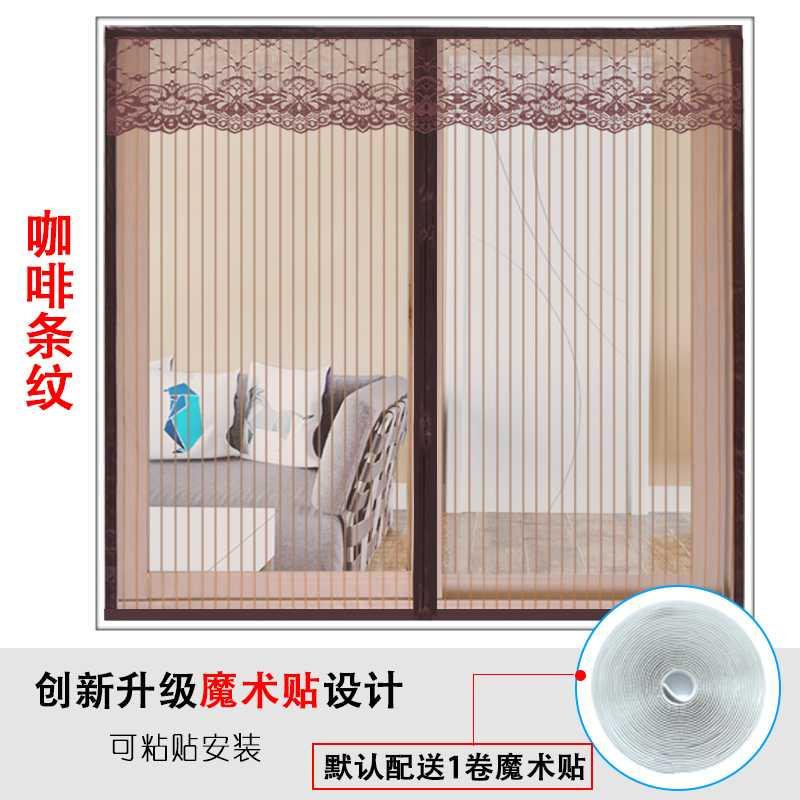 防蚊纱窗软纱门家用加卧布艺门帘e沙窗沙门防房客厅密室厨尘