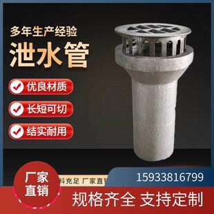公路桥梁铸铁泄水管圆形矩形泄水孔管盖铸铁地漏篦子雨水排水管口
