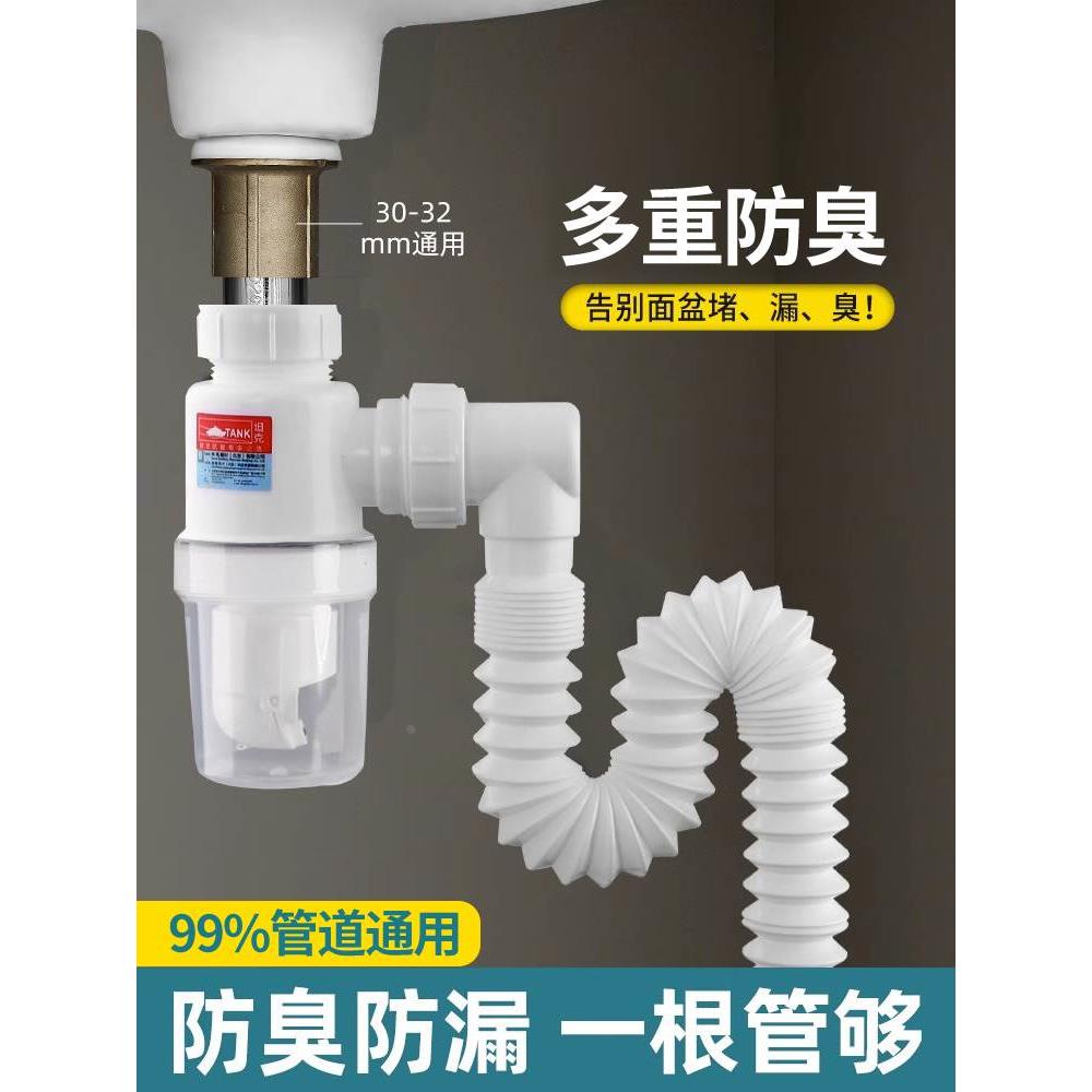洗手盆下水管洗脸池面盆防返臭神器管道防臭密封塞排水下水器配件