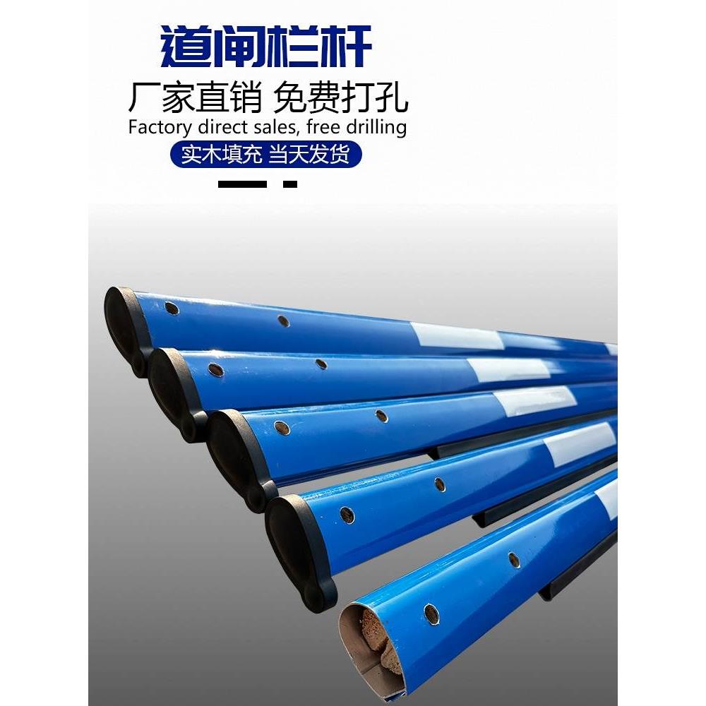 ETCP停车道闸杆带胶条防砸车停车场小区门口栏杆小区门禁起落杆子