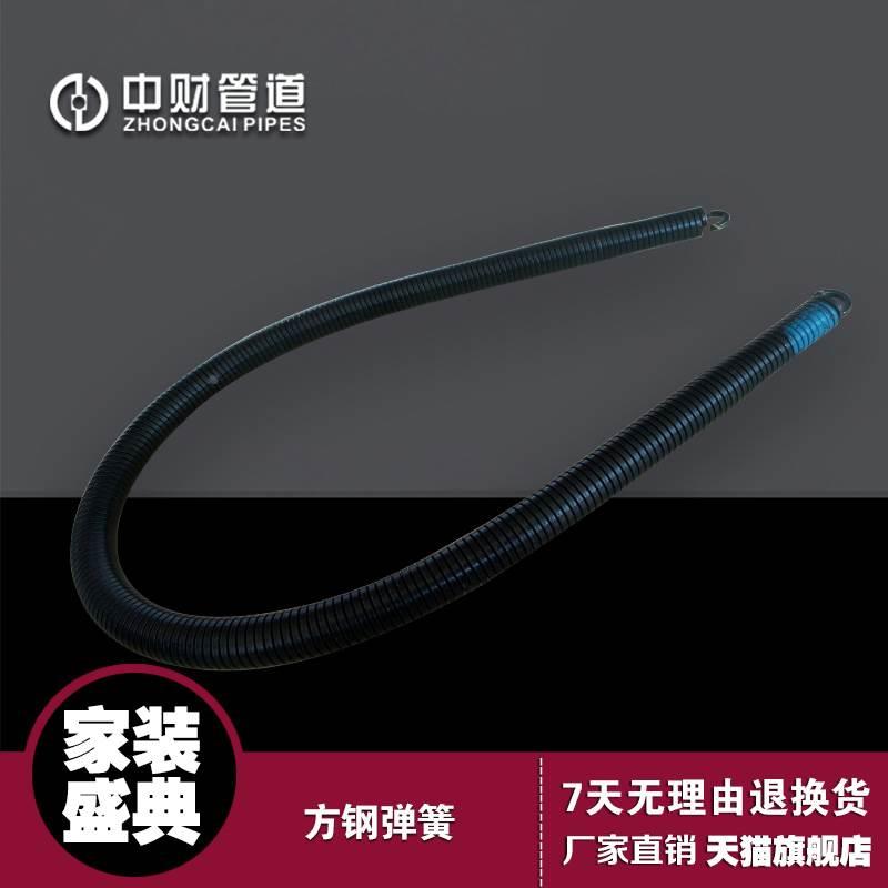 中财穿线管冷弯方钢弹簧弯管弹簧PVC电工线管弯曲弯管器电工工具