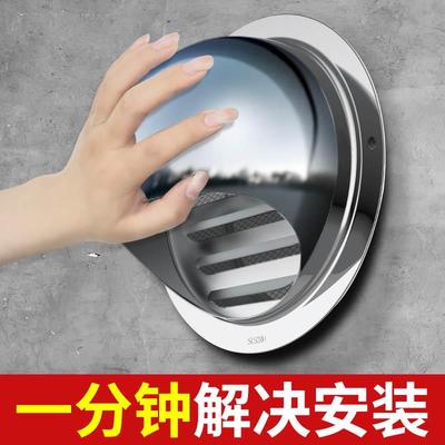 304不锈钢风帽外墙出风口排风口风罩排气油烟机防风管通风口网罩