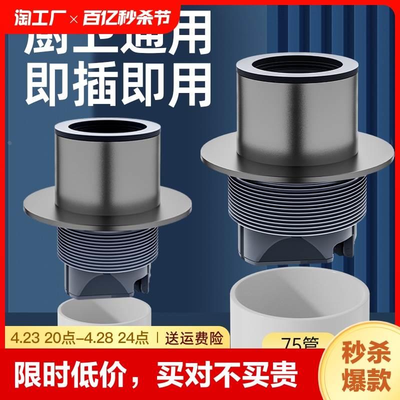 防臭密封塞圈厨房洗菜盆止逆阀排水管防返臭下水管道神器溢水通用