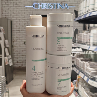 CHRISTINA科蕴兰乳酸菌478敏感肌面膜急救维稳【三瓶正装】2028年