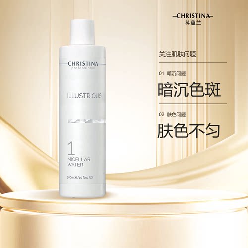 Christina科蕴兰璀璨1号洁颜爽肤水300ml 【到2028年】