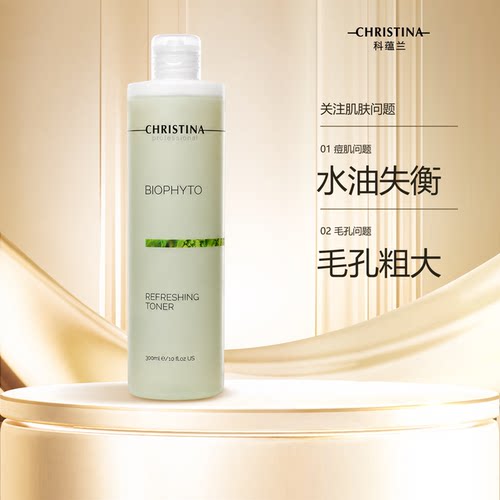 Christina科蕴兰植萃肌光草本爽肤水 300ml