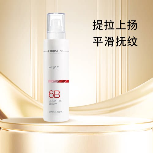 Christina科蕴兰玫瑰6B生物新活精华液150ml