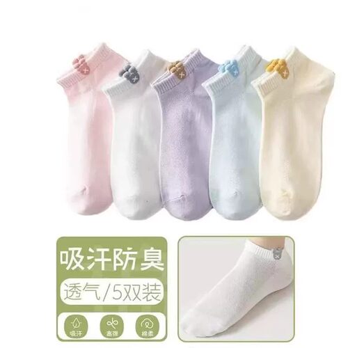 5双装夏季女薄款透气短袜日系