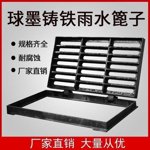 球墨铸铁套篦子带框带底座篦子雨水阴井盖长方形下水道排水沟盖板