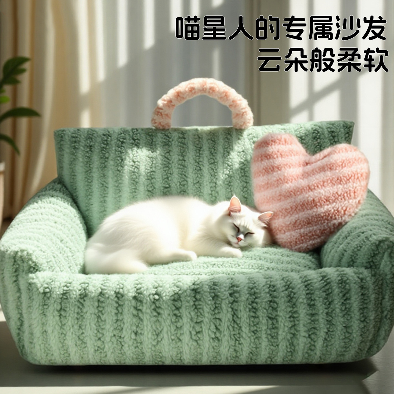 四季通用猫咪小型犬高颜值宠物窝