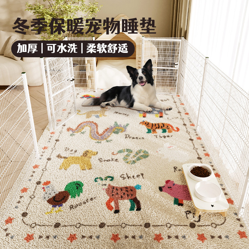 卡通宠物围栏地垫冬季毛绒款保暖防滑狗狗垫子猫猫防咬防抓围栏垫